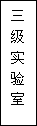 建筑、結(jié)構(gòu)和裝修(圖6)